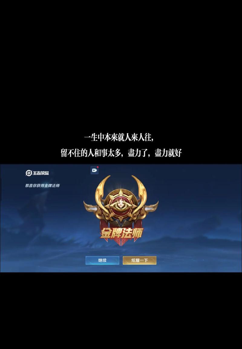 王者荣耀英雄数据如何快速刷取？有效方法是什么？