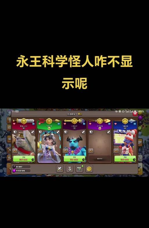 部落冲突宝箱开启方法是什么？如何快速获得宝箱？