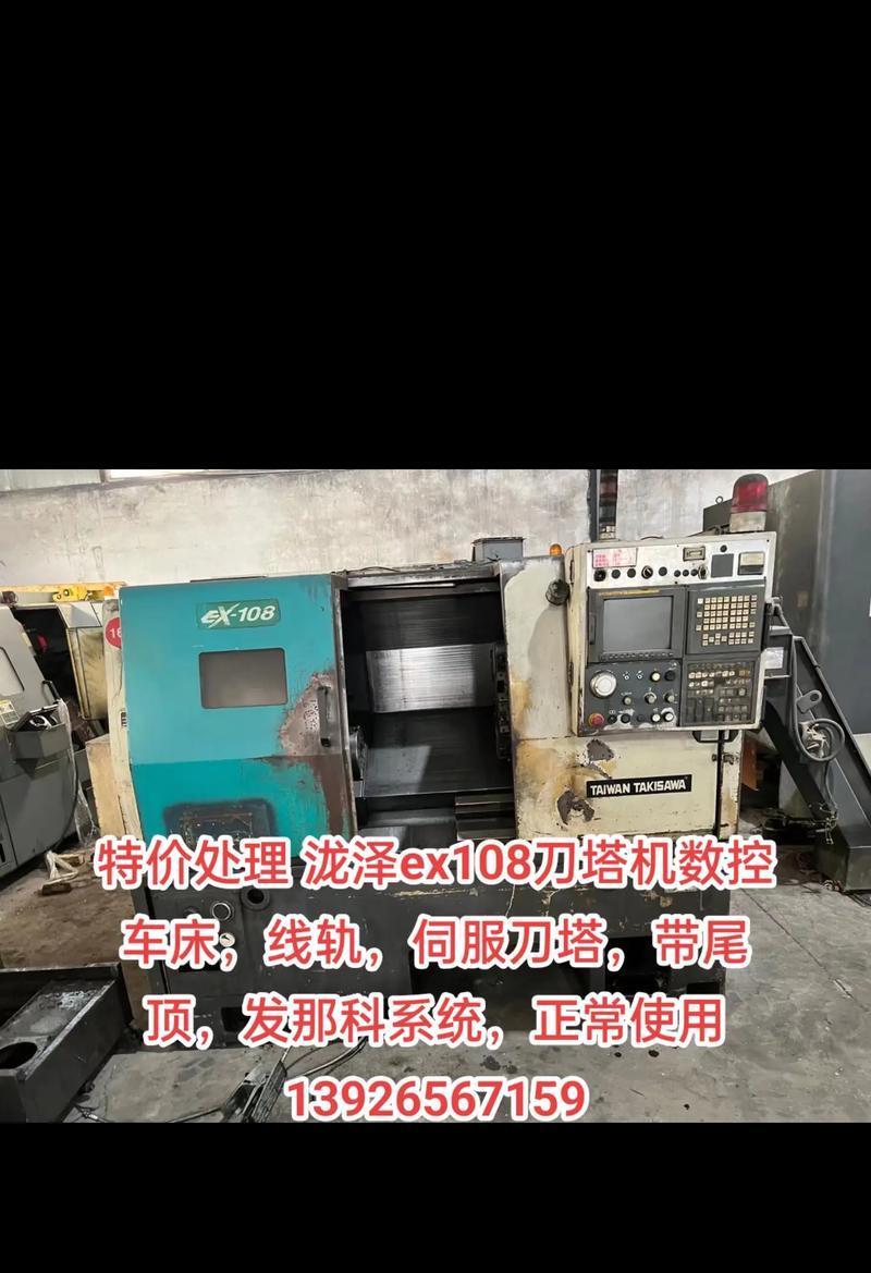 泷泽108刀塔错位如何回零点？操作步骤是什么？