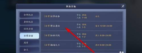 《天涯明月刀手游射天狼成就攻略》（尽情挥洒剑术）