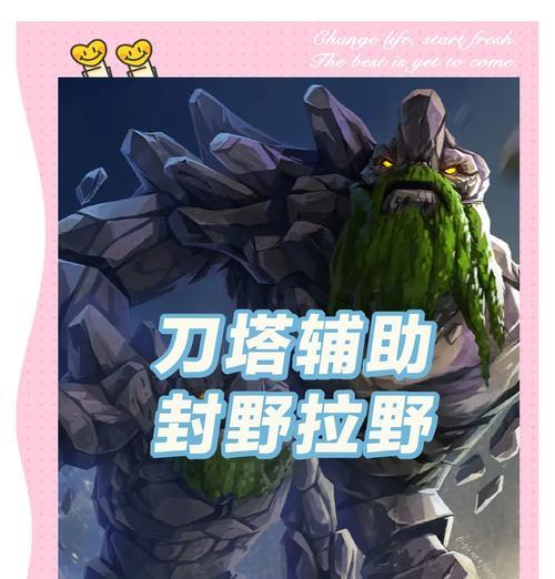 刀塔2选技生存召唤怎么用？使用技巧和注意事项。