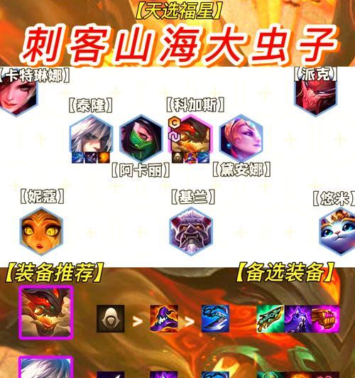 王者荣耀刺客角色的玩法技巧是什么？