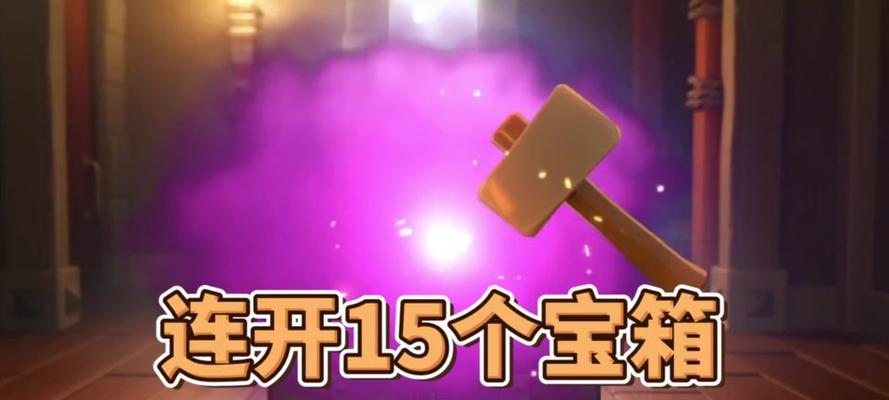 部落冲突箱子消失的原因及解决办法？