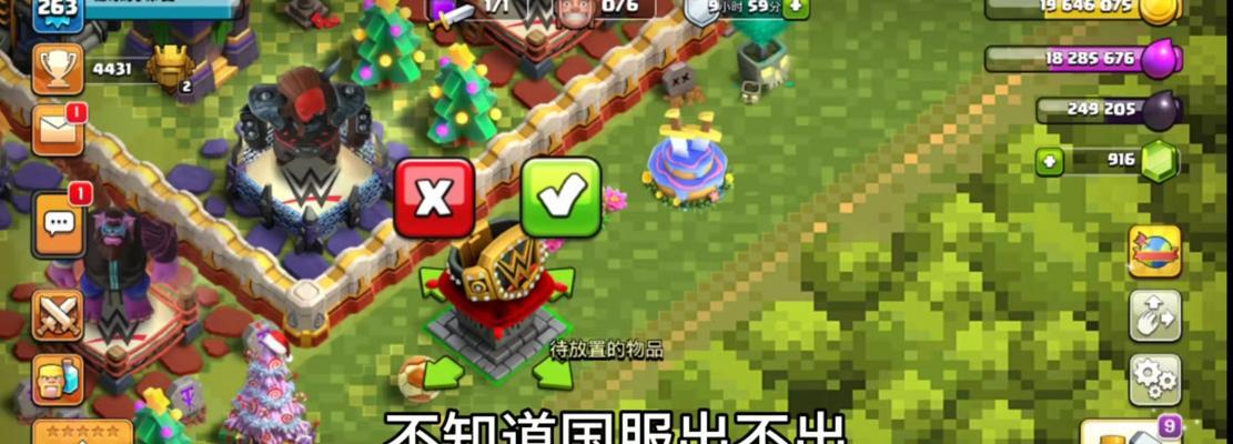 部落冲突活动门票获取方法是什么？