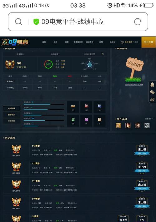 刀塔中心偏低调整方法是什么？如何确保游戏体验？
