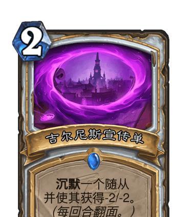炉石传说中的手牌优势（以手牌优势取胜）