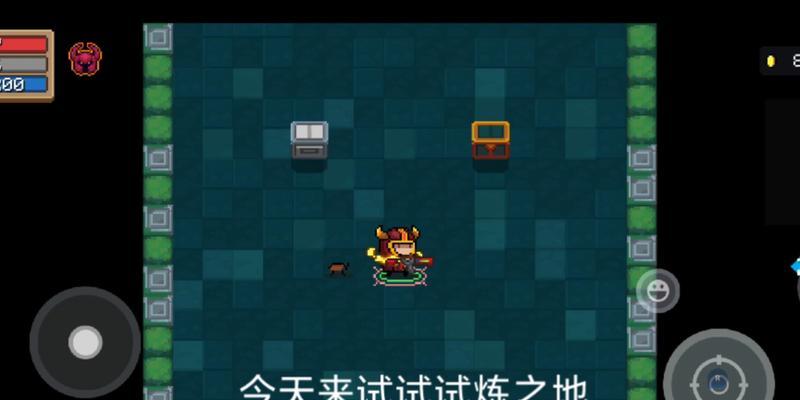 元气骑士试练之地小怪流打法阵容攻略（打造最强阵容）