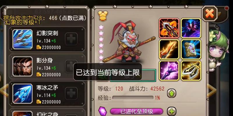 刀塔游戏中猴子守家的玩法是什么？猴子角色如何守家？