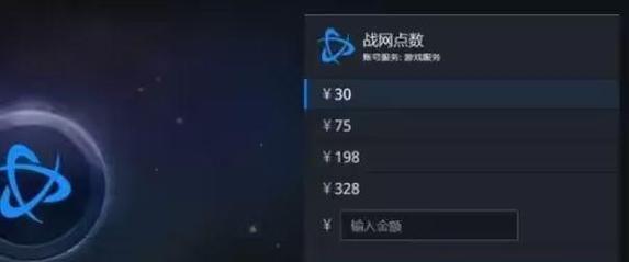 炉石传说国际服直充方法是什么？直充有哪些注意事项？