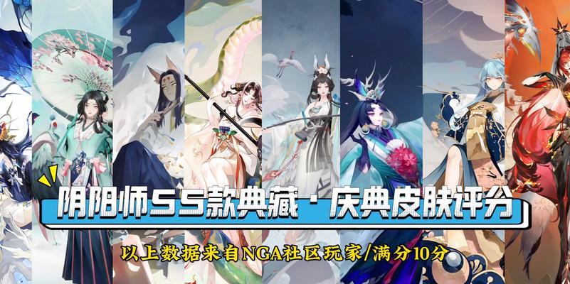 阴阳师双生皮肤获取方法是什么？双生皮肤的获取途径有哪些？