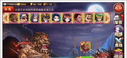 《三国杀传奇》游戏郭嘉阵容及副将搭配详解（绝世谋士）