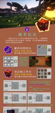 我的世界暮色森林mod安装教程？