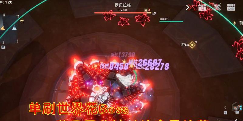 《幻塔手游罗贝拉格技能详解》（掌握关键技能打造强力角色）