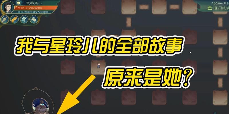 《觅长生》游戏暗雷劲神通效果介绍（全面解析暗雷劲神通）