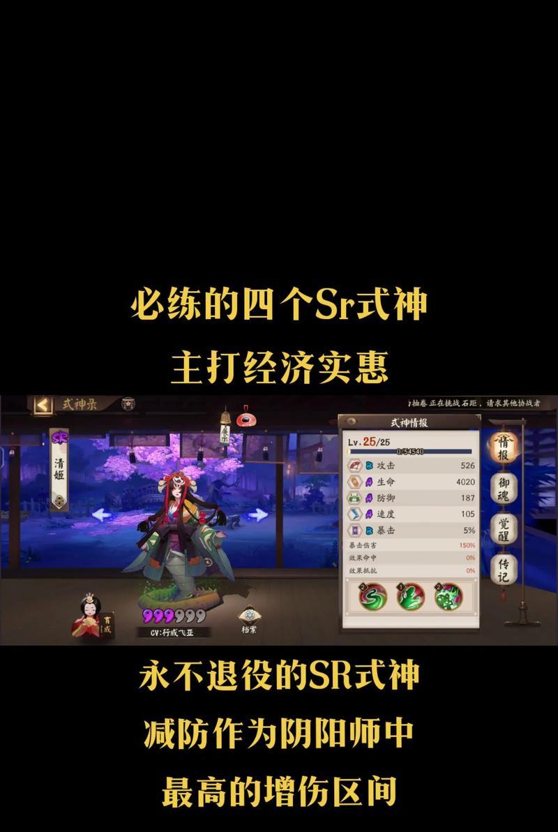 阴阳师体验服设置教程的进入方式是什么？