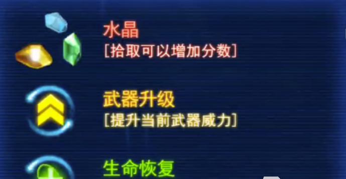 《雷霆战机》游戏PVP超实用技巧助你赢到手软（成为终极战机王者的秘密武器）