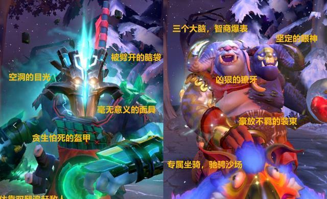 dota蓝胖的正确玩法是什么？
