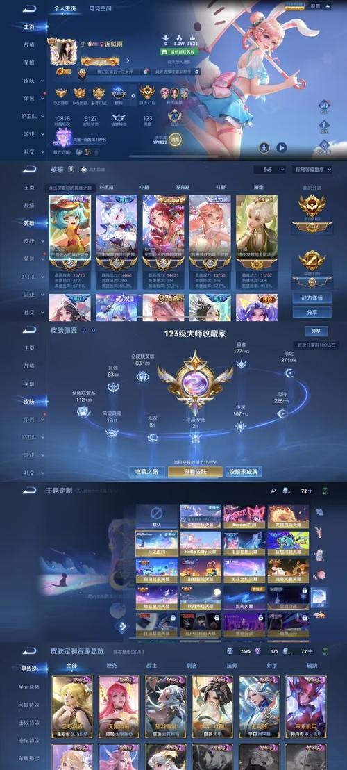 王者荣耀荣耀贵族如何获得？有什么好处？