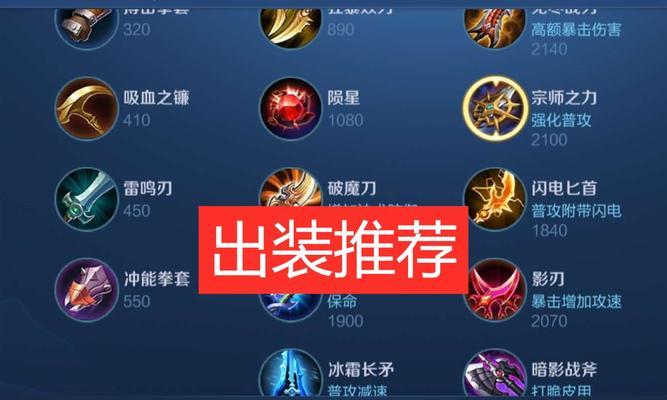 部落冲突中水龙像老鼠的打法是什么？如何有效对抗？