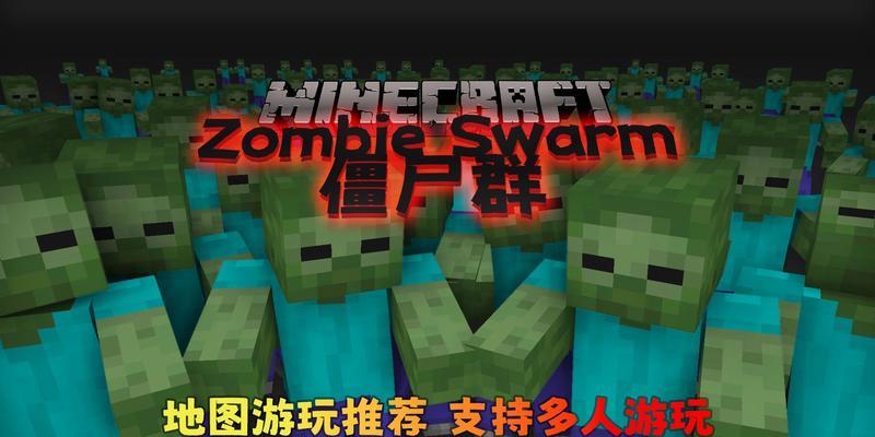 《我的世界》游戏骷髅怪物打法攻略（解密骷髅怪物的弱点）