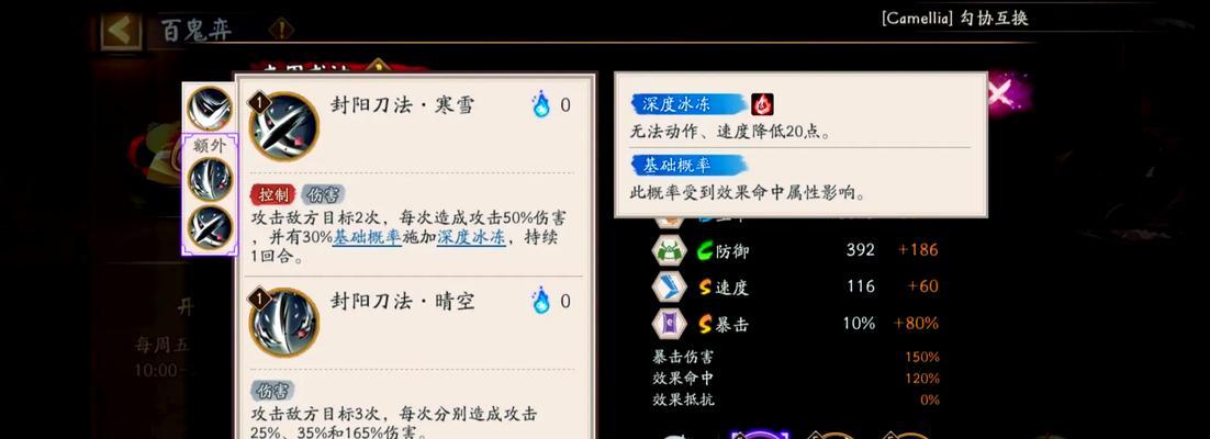 部落冲突冷静期解除条件是什么？