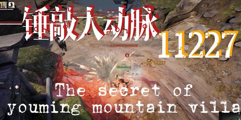 战意新手指南（从零开始）