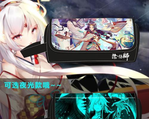 阴阳师文具包使用方法是什么？