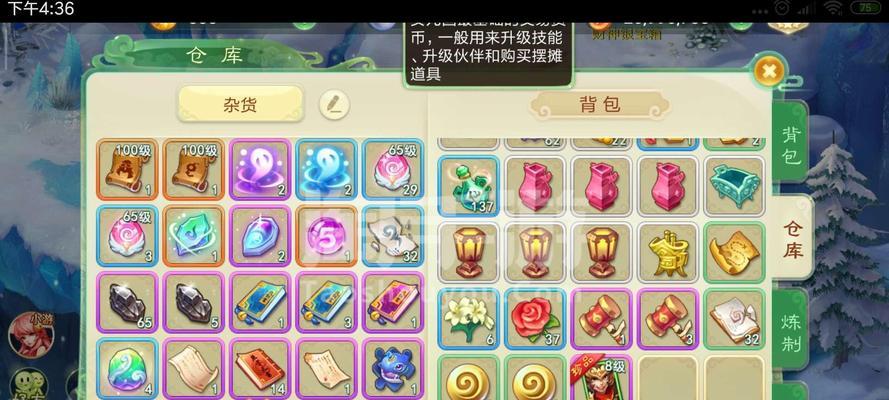 西游女儿国全职业强度介绍（西游女儿国职业选择指南）