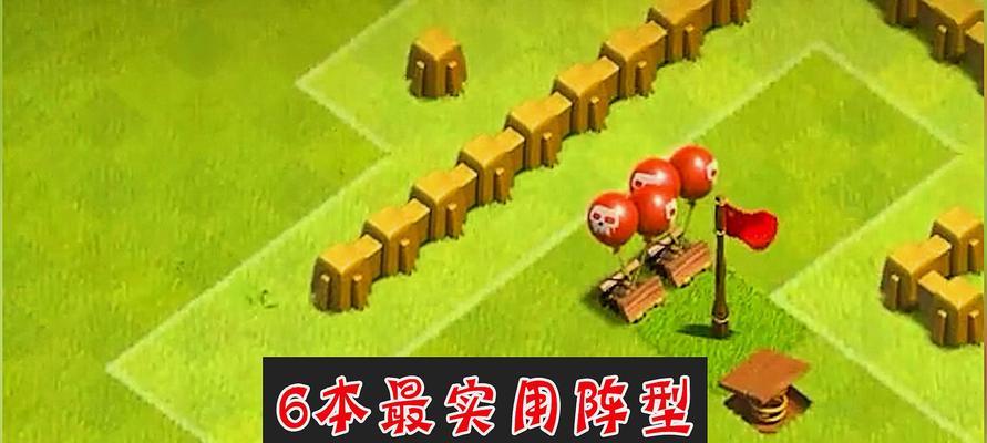 部落冲突六本前的玩法是什么？有哪些策略？