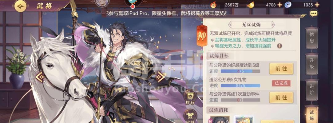 《三国志幻想大陆》中公孙瓒技能详解（公孙瓒技能全面解析）