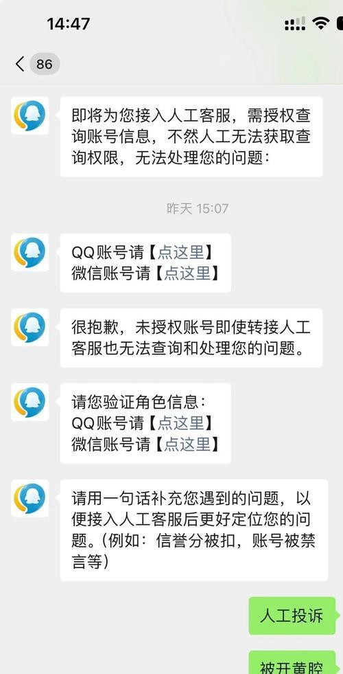 举报别人的操作流程是什么？王者荣耀中如何举报违规玩家？