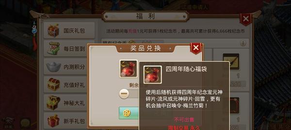 探案任务镖局风云攻略（解密最新镖局风云任务）