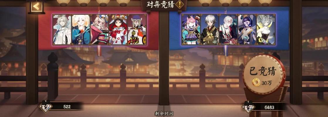 阴阳师斗技竞猜是怎么进行的？竞猜的规则和技巧是什么？