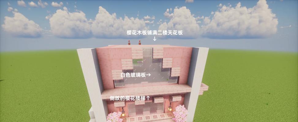 我的世界中樱花的使用方法是什么？樱花有什么特殊用途？