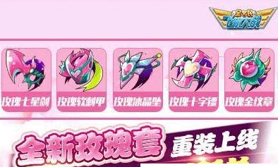 《全民飞机大战》游戏丘比特战机属性详解（探索丘比特战机的能力与技巧）