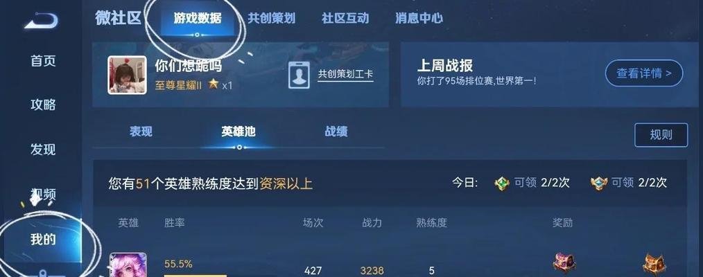 王者荣耀如何开启小号？开启小号的步骤是什么？