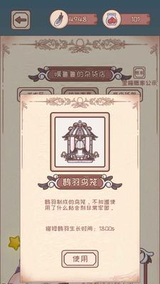 绮世裁缝铺攻略（打造属于你的时尚王国）