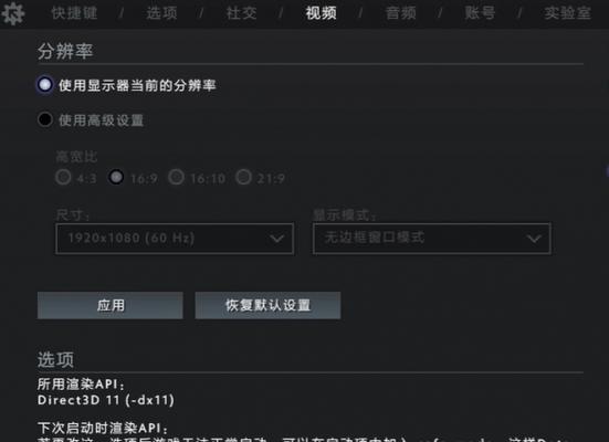 在dota2中如何设置自定义游戏？