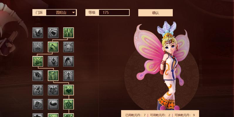 《梦幻西游》新宠物幽冥书生加点攻略（如何为幽冥书生正确加点提升实力）