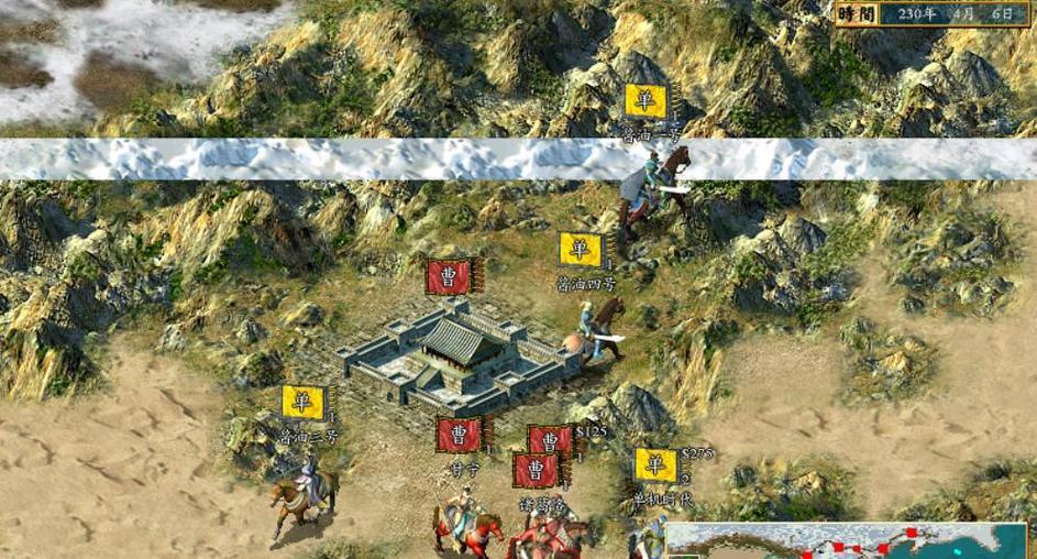 《三国群英传7》攻略（征战英雄、合纵连横）