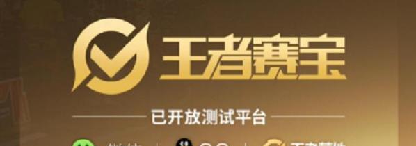 王者荣耀魔音系统正式服魔音如何开启（完美解析王者荣耀新功能）