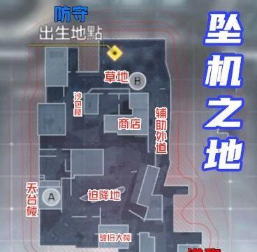 使命召唤手游技能调整方法一览（掌握技能调整的关键）
