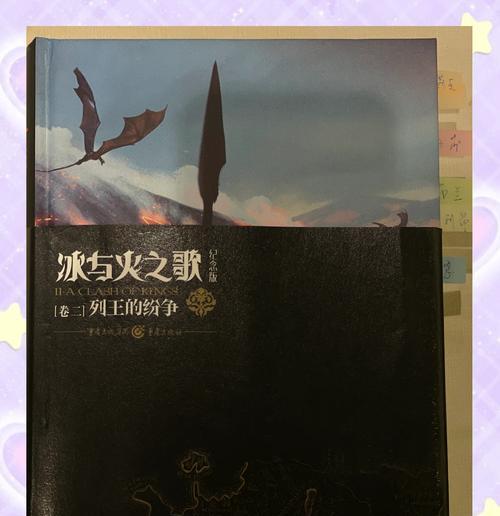 《列王的纷争》游戏中野怪击杀攻略（掌握击杀技巧）