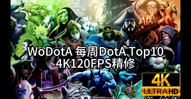 Dota中如何与电脑对战？