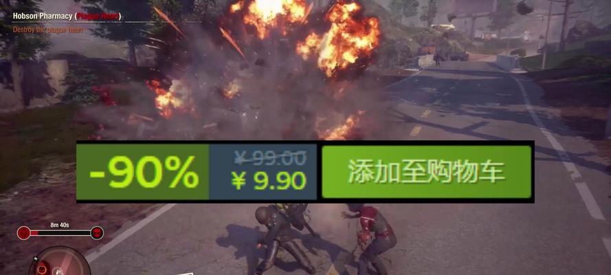 《腐烂国度2》游戏全神秘的访问者任务攻略（解锁隐藏任务）