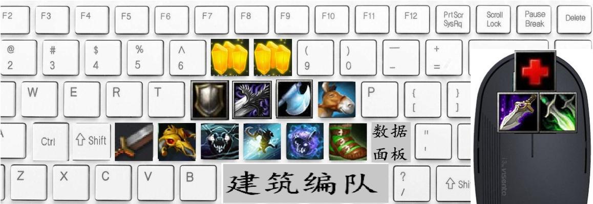 dota1怎么改键？改键设置有哪些推荐？