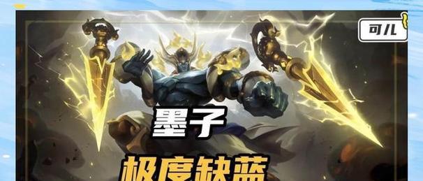 王者荣耀中蓝量不足如何补充？补充蓝量的方法有哪些？