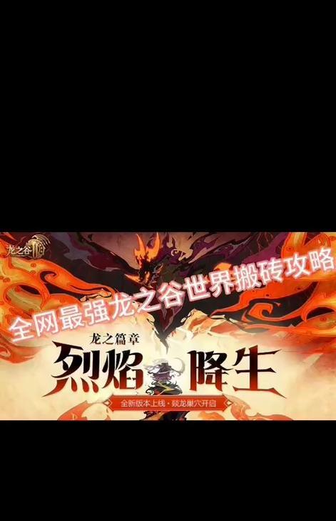 像素危城新手氪金攻略（从游戏乐趣到战力提升）