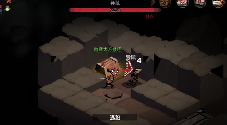 贪婪洞窟2三大职业优缺点解析（探索游戏中最强职业）