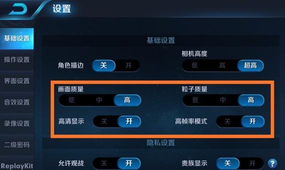 如何在王者荣耀中设置手法主页？